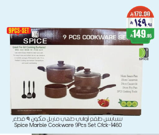 available at City Flower in KSA, Saudi Arabia, Saudi - Riyadh