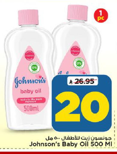 available at Mark & Save in KSA, Saudi Arabia, Saudi - Riyadh
