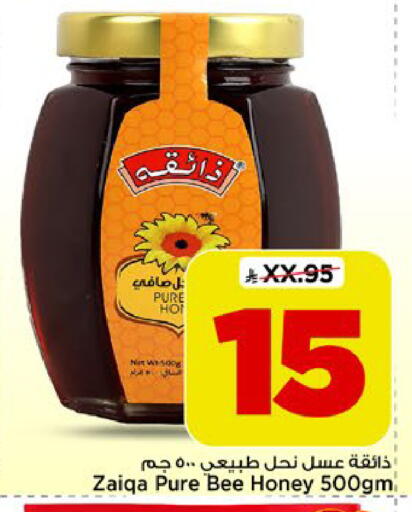 available at Mark & Save in KSA, Saudi Arabia, Saudi - Riyadh