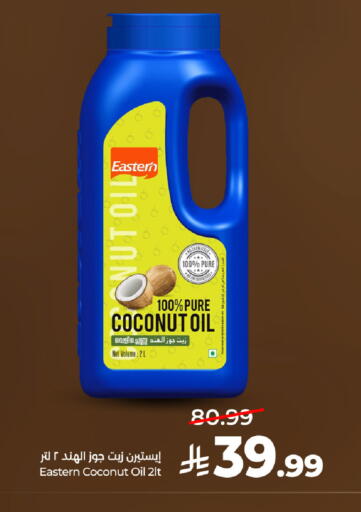 Coconut available at لولو هايبرماركت in مملكة العربية السعودية, السعودية, سعودية - الرياض