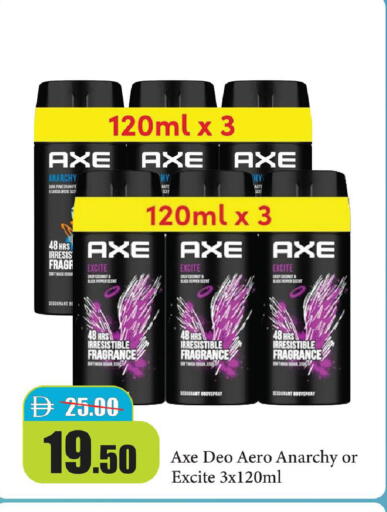 Pomegranate available at Al Aswaq Hypermarket in UAE - Ras al Khaimah
