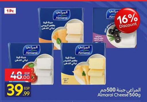available at كارفور in Egypt - القاهرة