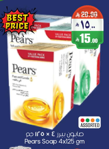 available at City Flower in KSA, Saudi Arabia, Saudi - Riyadh
