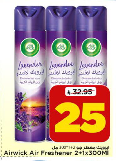 available at مارك & سيف in مملكة العربية السعودية, السعودية, سعودية - الرياض