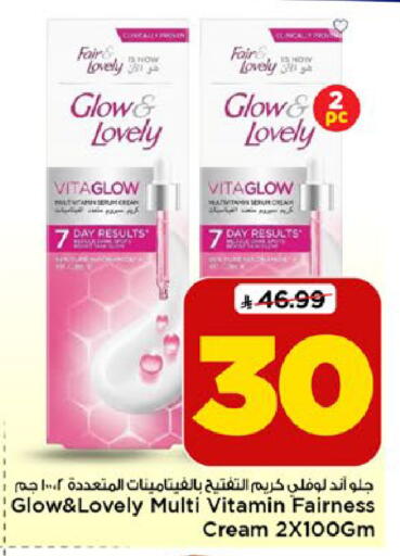 available at Mark & Save in KSA, Saudi Arabia, Saudi - Riyadh