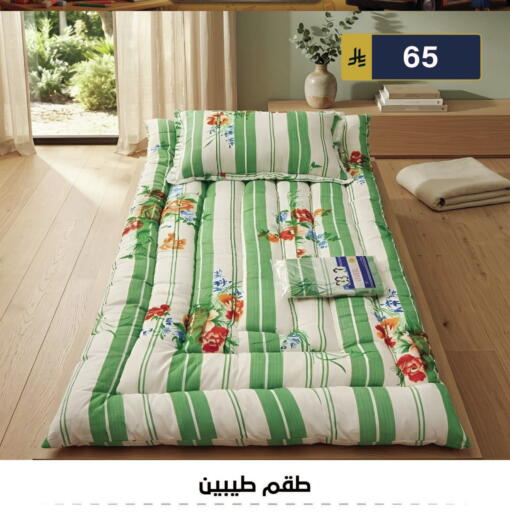 available at Al Hussain Top Up in KSA, Saudi Arabia, Saudi - Riyadh