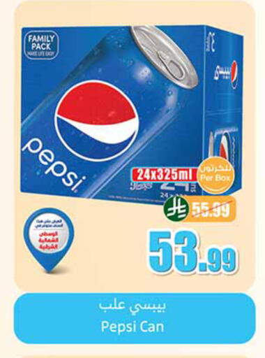 available at Othaim Markets in KSA, Saudi Arabia, Saudi - Riyadh