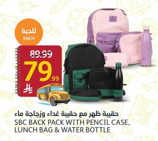 available at أسواق الجزيرة in مملكة العربية السعودية, السعودية, سعودية - الرياض