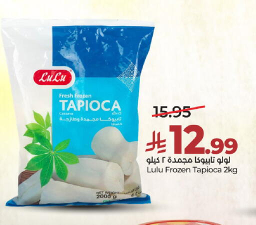 Cassava available at لولو هايبرماركت in مملكة العربية السعودية, السعودية, سعودية - الرياض