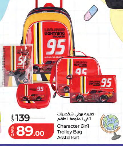 available at LuLu Hypermarket in Qatar - Al Shamal