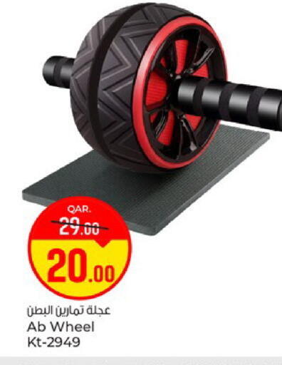 available at باريس هايبرماركت in قطر - الدوحة
