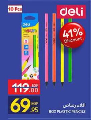 available at Carrefour  in Egypt - Cairo