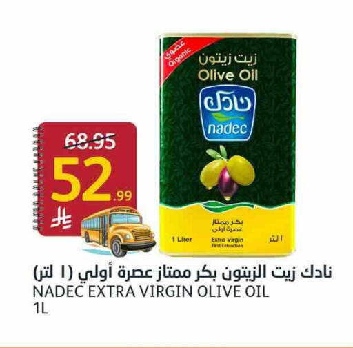 available at أسواق الجزيرة in مملكة العربية السعودية, السعودية, سعودية - الرياض