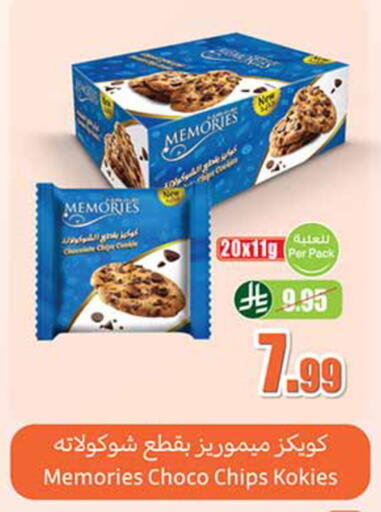 available at Othaim Markets in KSA, Saudi Arabia, Saudi - Khamis Mushait