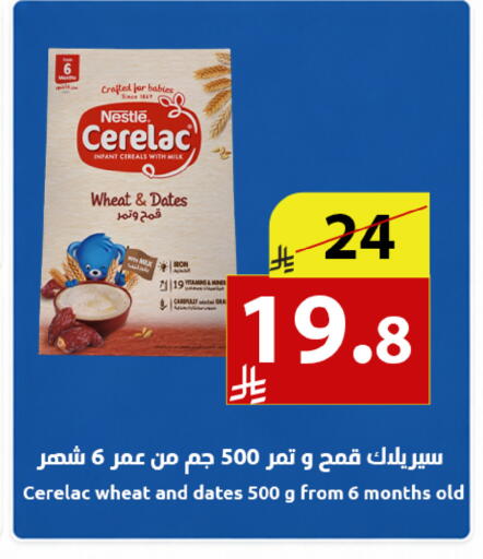 available at متاجر أبياتي in مملكة العربية السعودية, السعودية, سعودية - المدينة المنورة