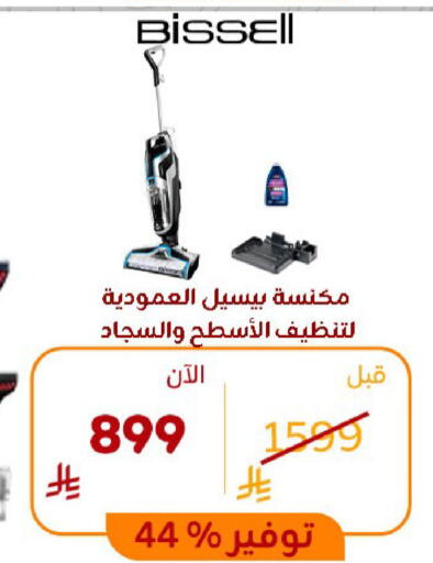 available at BuKhamseen Electric Appliances and Electronics in KSA, Saudi Arabia, Saudi - Riyadh