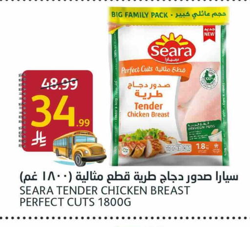 available at أسواق الجزيرة in مملكة العربية السعودية, السعودية, سعودية - الرياض