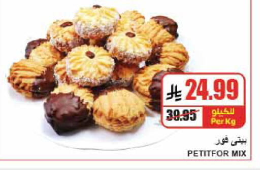 available at A ماركت in مملكة العربية السعودية, السعودية, سعودية - الرياض