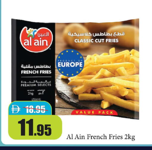 available at Al Aswaq Hypermarket in UAE - Ras al Khaimah