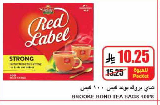 available at A ماركت in مملكة العربية السعودية, السعودية, سعودية - الرياض