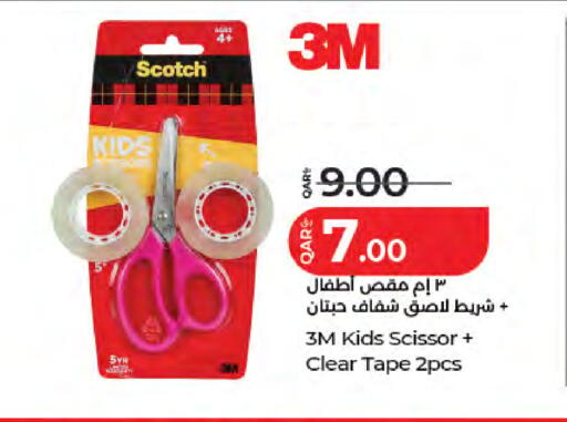 available at LuLu Hypermarket in Qatar - Al Khor