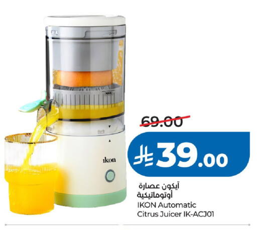 available at لولو هايبرماركت in مملكة العربية السعودية, السعودية, سعودية - الرياض