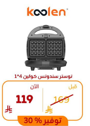 available at BuKhamseen Electric Appliances and Electronics in KSA, Saudi Arabia, Saudi - Al Khobar