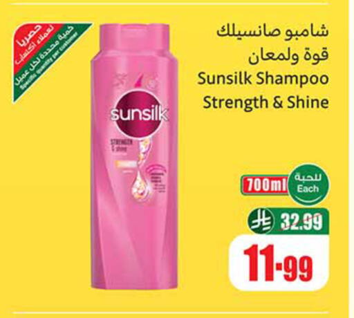 available at Othaim Markets in KSA, Saudi Arabia, Saudi - Riyadh