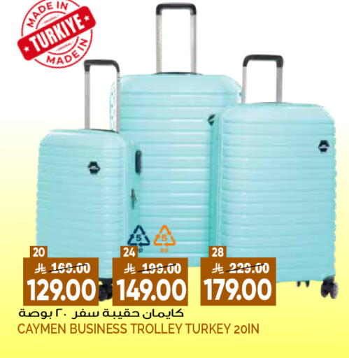 available at جراند هايبر in مملكة العربية السعودية, السعودية, سعودية - الرياض