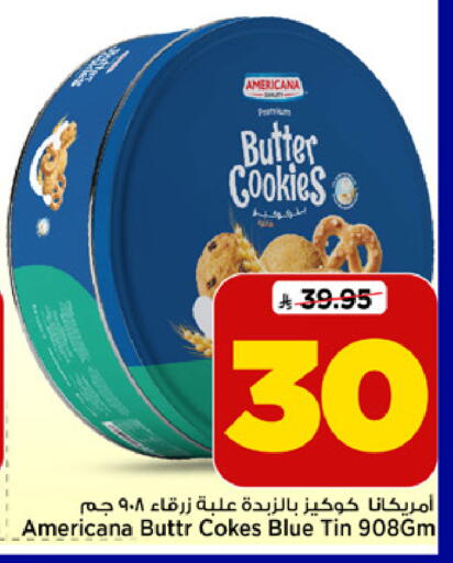 available at Mark & Save in KSA, Saudi Arabia, Saudi - Al Khobar