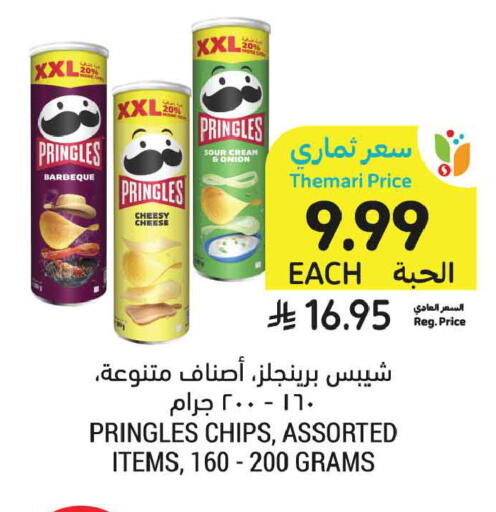 Onion available at أسواق التميمي in مملكة العربية السعودية, السعودية, سعودية - الخبر‎