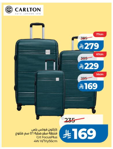 available at لولو هايبرماركت in مملكة العربية السعودية, السعودية, سعودية - الرياض