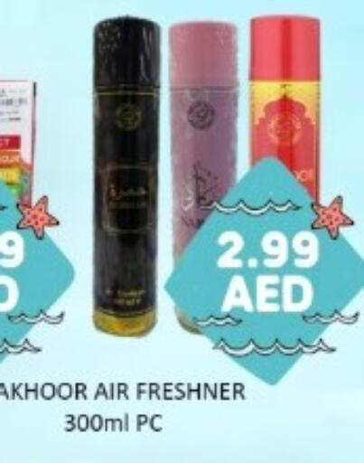 available at GREEN GIFT DEPARTMENT STORE in UAE - Abu Dhabi
