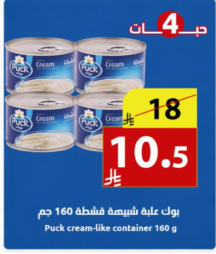 available at متاجر أبياتي in مملكة العربية السعودية, السعودية, سعودية - المدينة المنورة