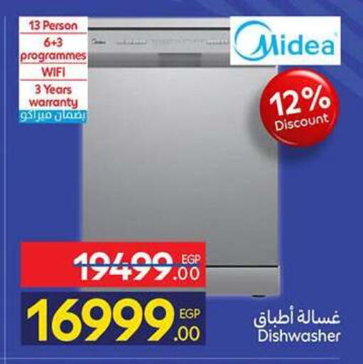 available at Carrefour  in Egypt - Cairo