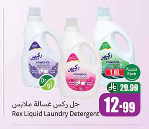 available at Othaim Markets in KSA, Saudi Arabia, Saudi - Al Khobar