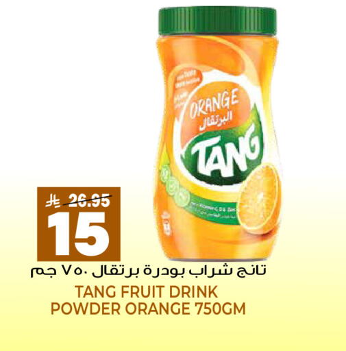 Orange available at جراند هايبر in مملكة العربية السعودية, السعودية, سعودية - الرياض