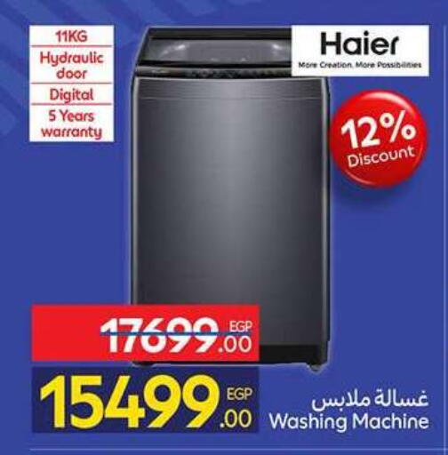 available at Carrefour  in Egypt - Cairo