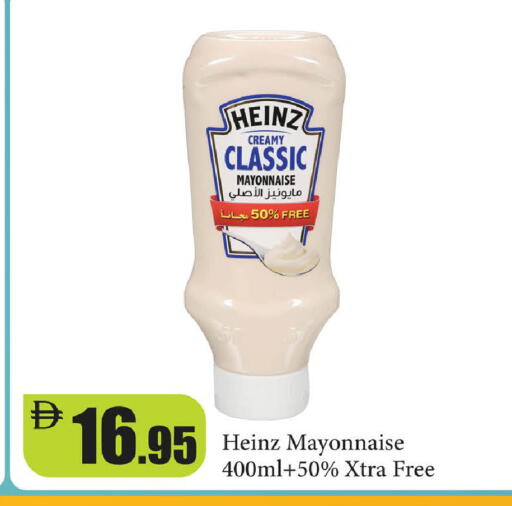 available at Al Aswaq Hypermarket in UAE - Ras al Khaimah