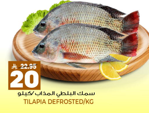 available at جراند هايبر in مملكة العربية السعودية, السعودية, سعودية - الرياض