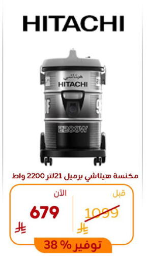 available at BuKhamseen Electric Appliances and Electronics in KSA, Saudi Arabia, Saudi - Al Khobar