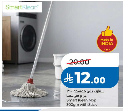 available at LULU Hypermarket in KSA, Saudi Arabia, Saudi - Khamis Mushait