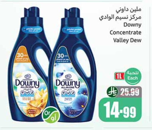 available at Othaim Markets in KSA, Saudi Arabia, Saudi - Khamis Mushait