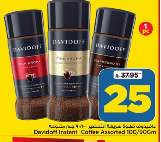 available at Mark & Save in KSA, Saudi Arabia, Saudi - Riyadh