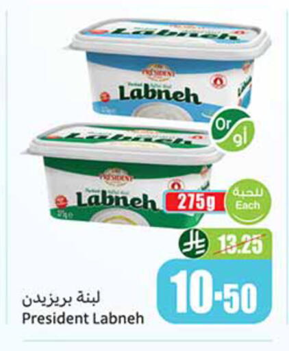 available at Othaim Markets in KSA, Saudi Arabia, Saudi - Riyadh