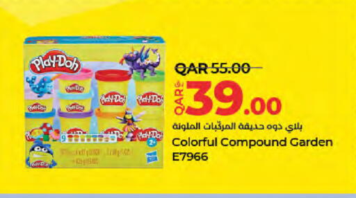 available at LuLu Hypermarket in Qatar - Doha