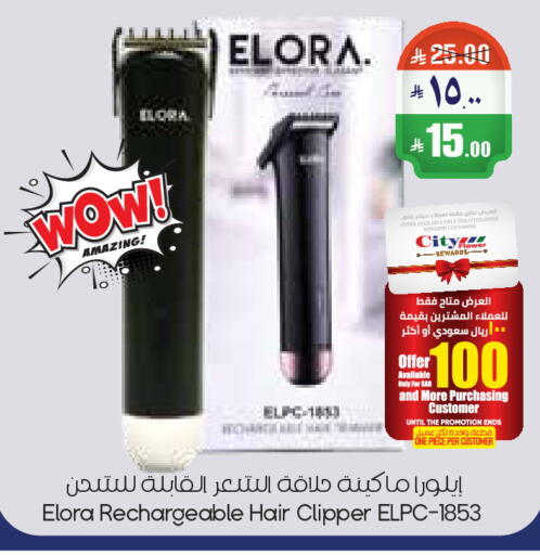 available at City Flower in KSA, Saudi Arabia, Saudi - Riyadh
