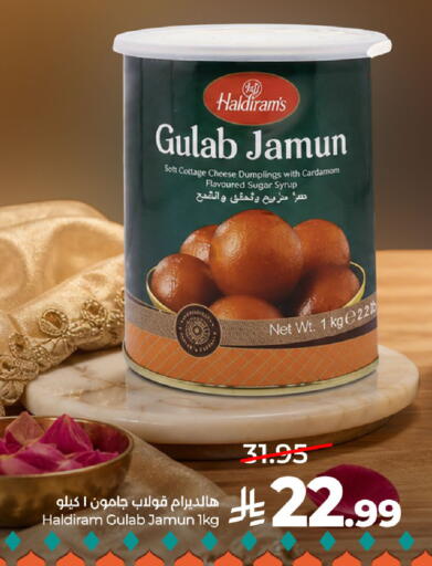 Cardamom available at LULU Hypermarket in KSA, Saudi Arabia, Saudi - Al Khobar