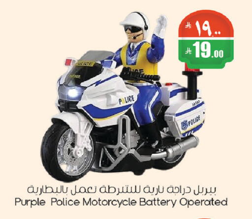 available at City Flower in KSA, Saudi Arabia, Saudi - Riyadh