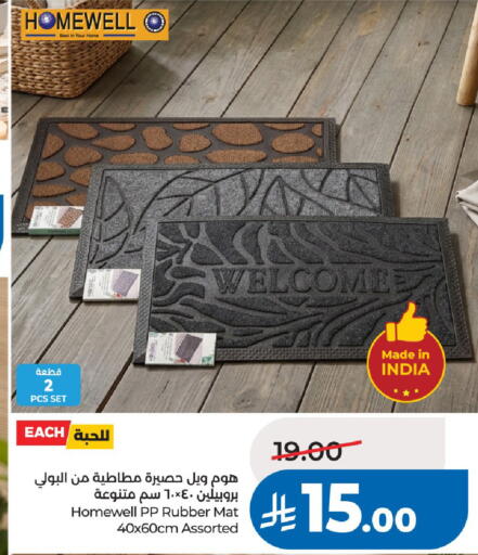 available at لولو هايبرماركت in مملكة العربية السعودية, السعودية, سعودية - الرياض